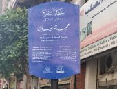 صور.. التنسيق الحضارى يدشن مشروع "حكاية شارع" بالتعاون مع محافظة القاهرة