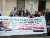 صور .. احتفالات بمراكز شباب الإسكندرية بعد إعلان فوز الرئيس السيسى