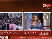 جيهان منصور: فوز الرئيس السيسى بولاية ثانية يعكس إرادة المصريين
