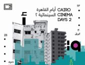 تعرف على أماكن عرض فعاليات "أيام القاهرة السينمائية"