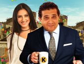 يسرا وعمرو سعد وهنيدى ونيللى والكدوانى نجوم مسلسلات رمضان الإذاعية