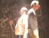 عرض "الأوضة" على هامش فعاليات مهرجان الإسكندرية للمسرح