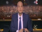 عمرو أديب لجمهوره: لو كنت أعرف مقدار الحب والتقدير لكنت أعلنت رحيلى من زمان