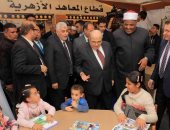 مكتبة الإسكندرية : إصدارات الأزهر الشريف بأسعار مخفضة فى معرض الكتاب