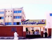 إحالة 64 من العاملين بمستشفى الشهداء المركزى فى المنوفية للتحقيق 