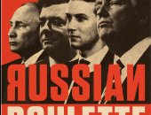 CBS تحول رواية " Russian Roulette" إلى فيلم يرصد صراعات بوتين وترامب