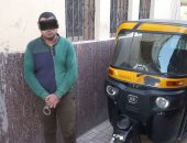 أمن الإسكندرية ينجح فى كشف لغز العثور على جثة مواطن بالطريق العام