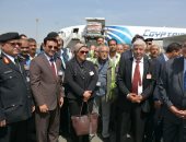 طائرة المساعدات الطبية المقدمة من مصر لليمن تصل إلى الرياض