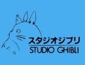 5 معلومات اعرفها عن أستوديو "Studio Ghibli" لمؤسسة الراحل إيزاو تاكاهاتا 