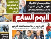 اليوم السابع: تقرير للرئيس عن مفاوضات سد النهضة بالخرطوم