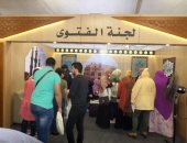 زوار معرض الكتاب بالإسكندرية يسأل ركن الفتوى بجناح الأزهر عن الخلافات الزوجية 