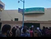 قارئ يطالب بتطوير مكتب بريد الستامونى بالدقهلية