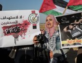 صور.. وقفة للصحفيين برام الله بعد استشهاد ياسر مرتجى على يد الاحتلال الإسرائيلى