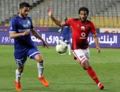 مباراة بالكأس والدورى على on sport .. اليوم