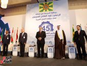انطلاق فعاليات مؤتمر العمل العربى الـ 45 برعاية الرئيس السيسى (صور)