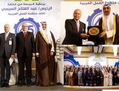 انطلاق مؤتمر العمل العربى الـ 45 برعاية الرئيس السيسى