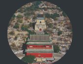 ترجمة عربية لكتاب "آثار تاريخية وثقافية أخرى" عن سلسلة عمارة بكين القديمة