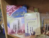 جناح الأزهر بمعرض الكتاب بالإسكندرية يقدم لزواره كتاب الثقافة الإسلامية