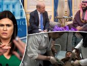 صور العالم هذا المساء.. مقتل وإصابة 15 شخصا بينهم 13 طفلا فى انفجار غرب أفغانستان.. البيت الأبيض يجدد نية ترامب بسحب القوات الأمريكية من سوريا.. ولى العهد السعودى يبحث مع وزير الخارجية الفرنسى العلاقات الثنائية