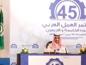 بغداد تستضيف الدورة الـ 50 لمؤتمر العمل العربى27 أبريل الجارى بمشاركة مصر