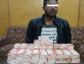 الداخلية تضبط تاجر مخدرات بحوزته 6800 قرص مخدر بالشرقية