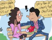 "البصل والفسيخ هدايا الحبيبة فى شم النسيم" بكاريكاتير اليوم السابع