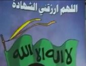 فيديو.. معرض تونس يصادر كتابا بدعوى التطرف ويغلق جناح الناشر.. اعرف التفاصيل