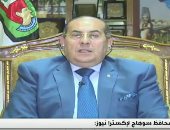 فيديو.. أيمن عبد المنعم: محافظة سوهاج لها نصيب الأسد فى خطة الدولة للتنمية
