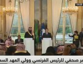 فيديو.. محمد بن سلمان: الشراكة السعودية الفرنسية مهمة بظل تمدد المشروع الإيرانى