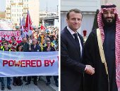 صور.. العالم هذا المساء.. مؤسس فيس بوك يعتذر أمام الكونجرس.. فرنسا والسعودية توقعان اتفاقات بأكثر من 18 مليار دولار.. إضراب بمطارات ألمانيا للمطالبة بزيادة الأجور.. احتجاجات فى فرنسا على خطط الحكومة لبناء مطار