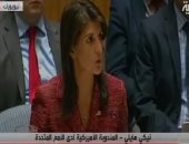 مندوبة أمريكا بالأمم المتحدة: القرار الروسى حول سوريا لا يضمن استقلال لجنة التحقيق (فيديو)
