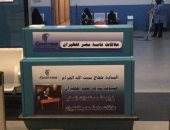 صور.. تعرف على خدمات "مصر للطيران" لذوى الاحتياجات الخاصة وكبار السن