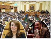 البرلمان يعلن الحرب على سارقى "تكافل وكرامة".. طلبات الإحاطة تلاحق الحكومة بسبب حصول غير مستحقين على المعاش.. برلمانيون: ملاك أراضى وأطيان يصرفونه.. ومطالبات بمراجعة وتنقية قاعدة المستفيدين من البرنامج