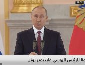 بوتين: النظام الدولى سيستقر والدبلوماسية والعقلانية ستنتصران فى نهاية الأمر