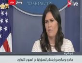 البيت الأبيض: نحمل روسيا والنظام السورى مسئولية هجوم دوما الكيماوى