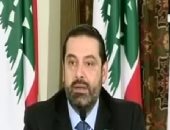 سعد الحريرى: الدعم العربى للبنان فى مؤتمر "سيدر" كان جيدًا