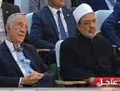 الرئيس البرتغالى يصل جامعة الأزهر لإلقاء محاضرة بعنوان "رؤية مُعلم ورئيس"