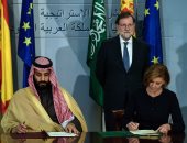 صور.. السعودية توقع اتفاقية شراء طرادات إسبانية بقيمة 1.8 مليار يورو