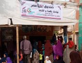 "تحيا مصر" يطلق مبادرة لتوزيع 50 طن دواجن فى القرى الأكثر احتياجا (صور)
