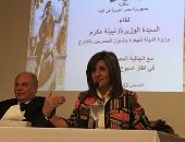 وزيرة الهجرة تلتقى الجالية المصرية باليونان على هامش أسبوع "العودة للجذور"