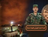 فيديو.. القيادة العامة للجيش السورى: العدوان الثلاثى استهدف العاصمة وعدة مدن بـ110 صواريخ.. والجيش يدافع عن الكرامة والسيادة.. ومصدر بخارجية دمشق: تزامن الهجوم مع وصول بعثة "تحقيق الكيماوى" يكشف ألاعيب الغرب