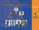 صور .. جامعة المنيا تنظم ملتقى دير جبل الطير الدولى 2018