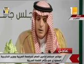 فيديو.. وزير خارجية السعودية يكشف سبب عدم إدراج القضية القطرية بالقمة العربية