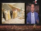 عمرو أديب عن مندوب قطر بالقمة: صديقه الوحيد الموبايل.. وبلاده أصبحت منبوذة