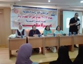 صور.. "القومى للمرأة" بالغربية ينظم ندوة عن العنف الأسرى والزواج المبكر