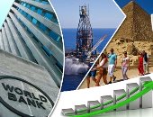 البنك الدولى يرفع توقعاته للاقتصاد المصرى.. 5% معدل النمو فى العام المالى 2018.. وتراجع عجز الموازنة إلى 9.8%.. توقعات بانخفاض الدين العام لـ91.3% بـ2020.. وتراجع التضخم لـ12%.. ويبشر بتحسن قطاعى السياحة والغاز