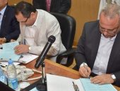 محافظ الشرقية يوقع بروتوكول مع هيئة الأبنية التعليمية لإنشاء مدارس جديدة