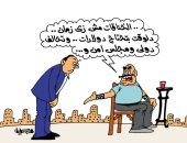 ضرب سوريا.. "بلطجة دولية بقيادة أمريكية" بكاريكاتير اليوم السابع