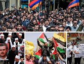 صور.. العالم هذا المساء.. احتجاجات بأرمينيا بسبب تولى سركسيان رئاسة الوزراء.. مظاهرات بفنزويلا احتجاجا على نقص الأدوية.. سوريا تحتفل بذكرى يوم الجلاء بهضبة الجولان.. و فلسطينيون يحيون يوم الأسير ببيت لحم