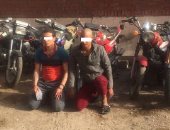 ​سقوط تشكيل عصابى تخصص فى سرقة الدراجات النارية بطنطا